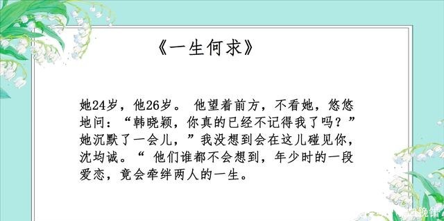 破镜重圆|5本破镜重圆小说,蔚空《明珠暗投》,一部看文案就会爱上的小说