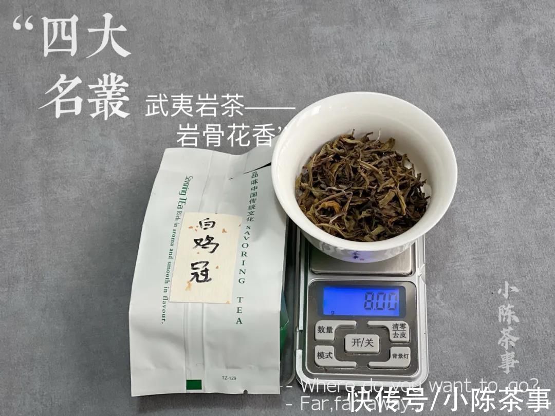 白茶&5种内行人从不会买的劣质茶，一个比一个假，全是大坑