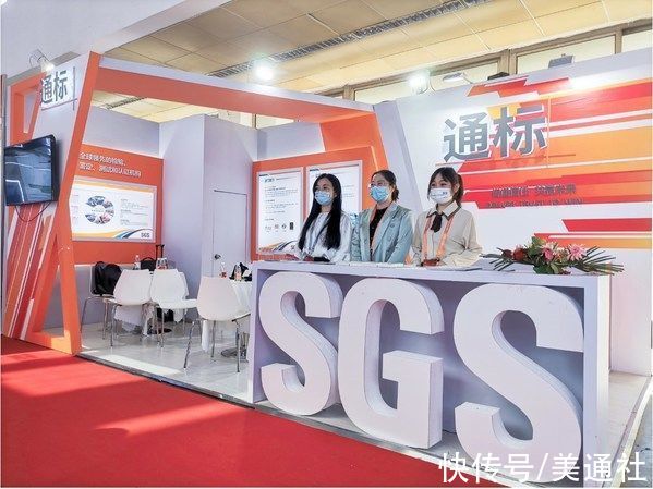 轨道交通|SGS亮相北京国际城市轨道交通展览会