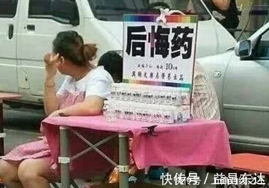 |幽默段子:二哥说,快吃,可能上错了,今天算是占便宜了