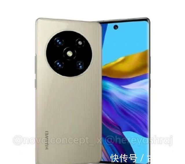 华为手机|华为Mate50再传新爆料:骁龙8Gen1 120Hz高刷屏 鸿蒙3.0