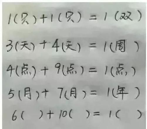 三角形|最烧脑的10道智力题，答对5道就是天才！快来和孩子试试！