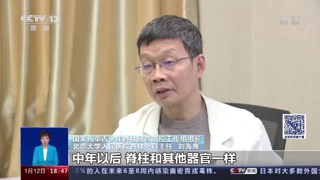 生长发育|警惕！超500万中小学生中招