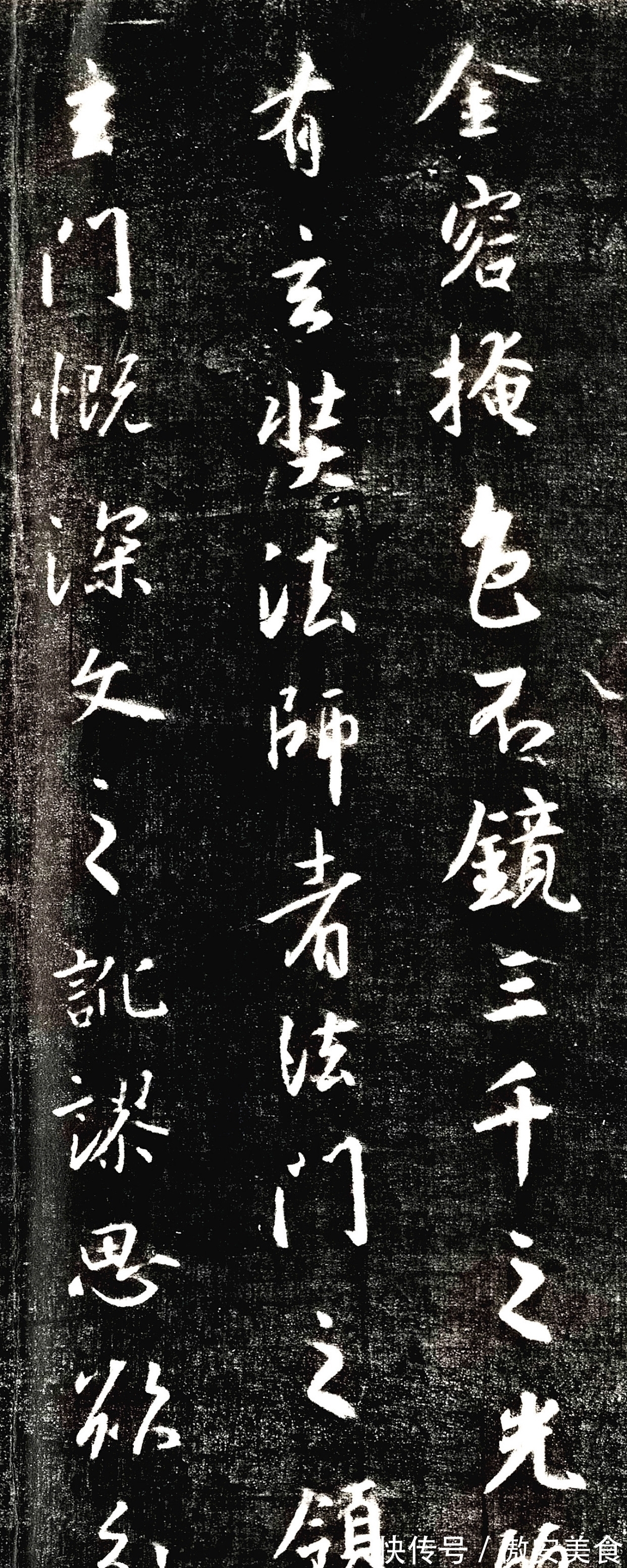 怀仁集王羲之书圣教序&书法史最伟大的一本“神帖”,字字完美,值得每个书法人终身学习