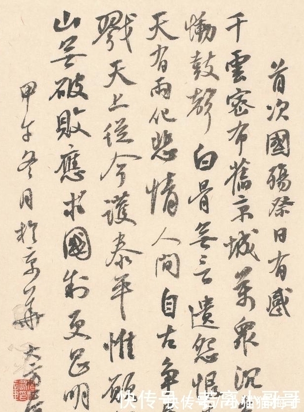 书法家$他是书协大佬,书法功底深厚,书坛权威也佩服:人字皆牛!