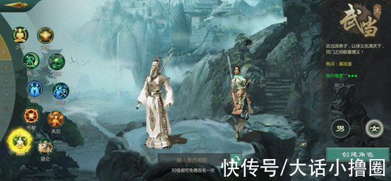 玩家|武侠游戏永不过时！《剑网1：归来》iOS预订，掀起玩家讨论热潮