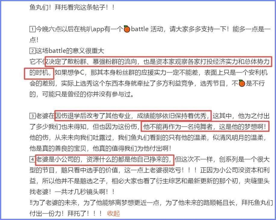 練習(xí)生|偶像選秀，從娛樂至死到娛樂之死