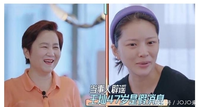 王灿 王灿录节目公开说出真相,杜淳和小姨证实她没有说谎