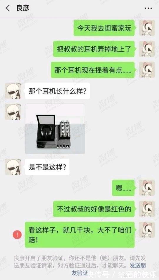 |搞笑瞬间那些猝不及防的图片,笑得肚子疼,都怪我没忍住啊