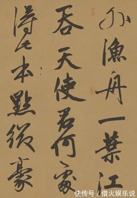 洛神赋|赵子昂的书法原来这么美！抄了一首苏东坡的诗，成了千古名作