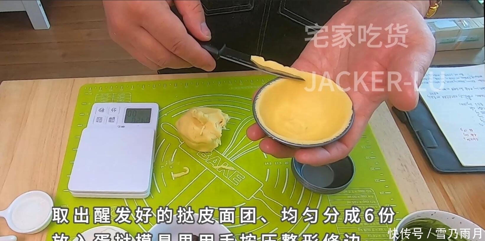 蛋器打发|双色红豆软心芝士挞,超酥挞皮配香浓软心,爱意浓浓,一口满足。