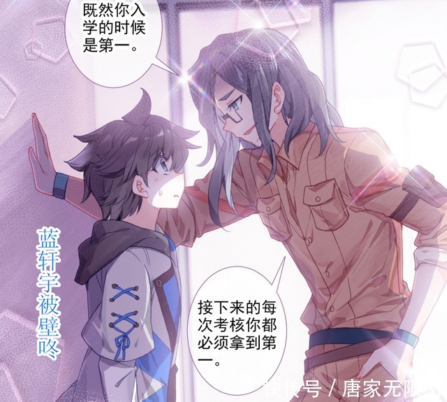 唐舞麟|终极斗罗:遗迹门外,唐舞麟拥抱了古月娜,并且乘机还吃了豆腐