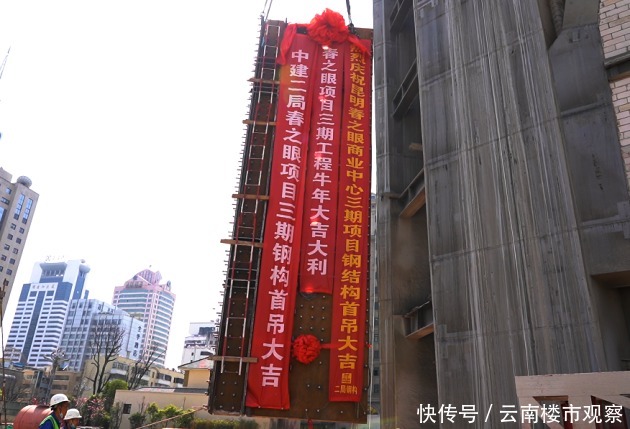 这个热搜,春之眼预定了!