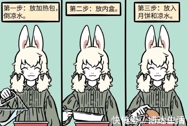 玉总|非人哉:玉总狠起来太可怕,一群兔子吓坏,广告没法拍了!