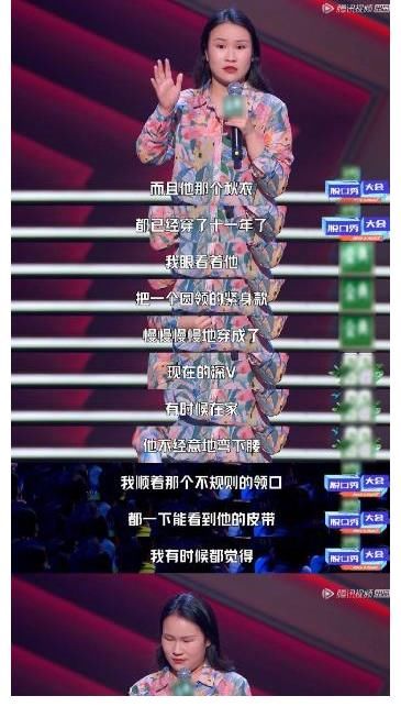 谢天华|《脱口秀大会4》争议不断，杨澜加盟本是亮点，却被质疑公平性