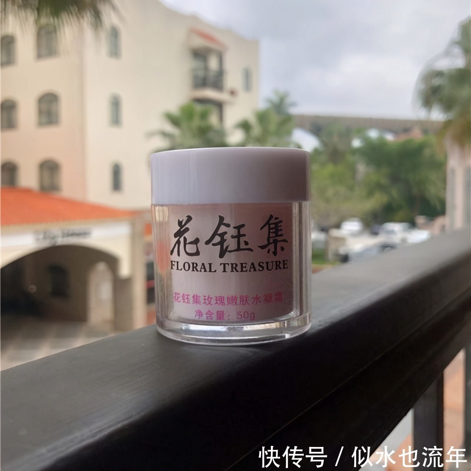 终极|终极保湿面霜盘点:清爽不油腻,针对肤质选择,盲买不会错!