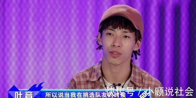 《街舞4》队长选人环节,王一博选择布布,两位冠军加入不同战队