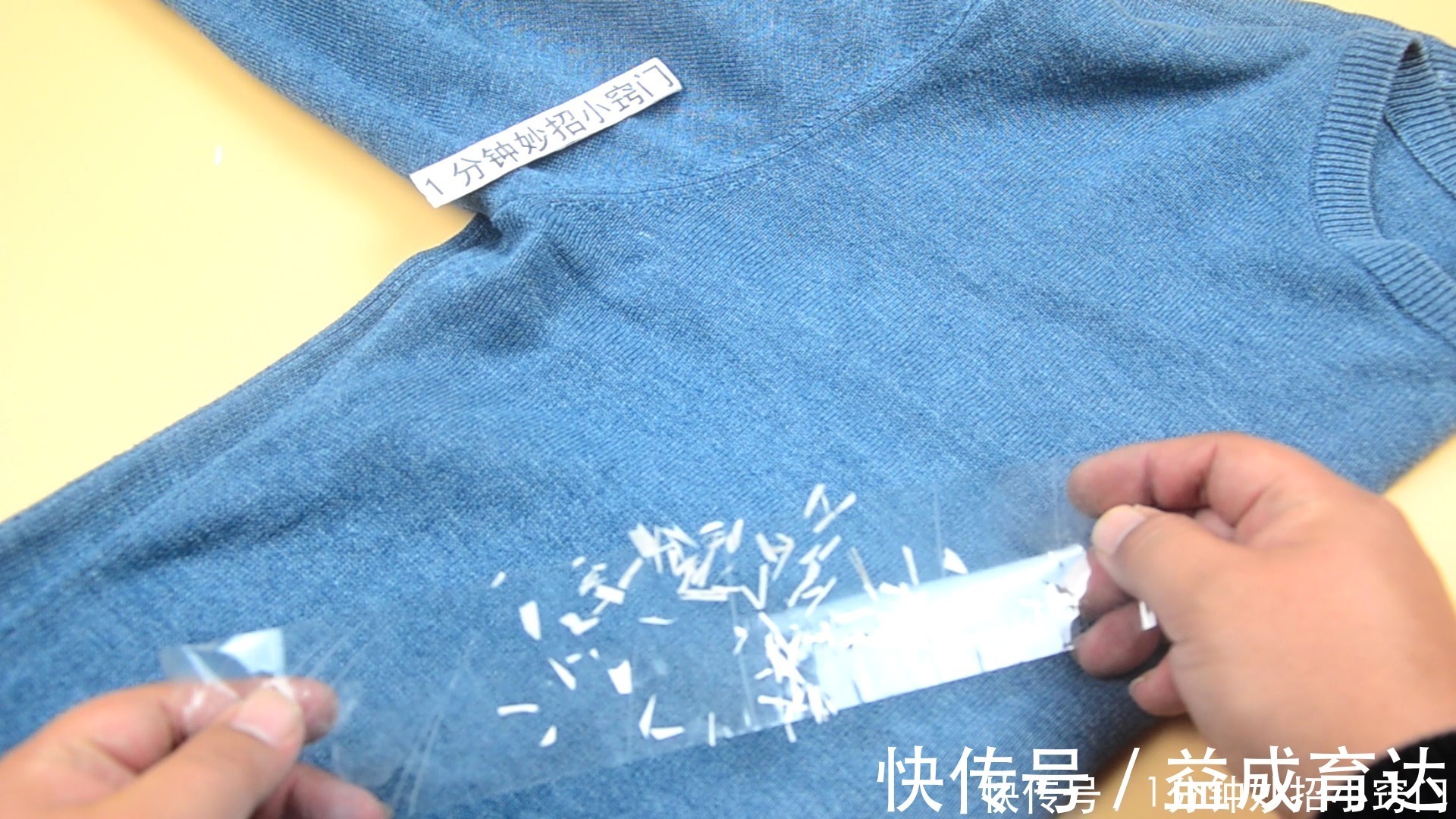 透明胶带放水里泡一泡,用途真是厉害,解决生活中的烦恼事,学学