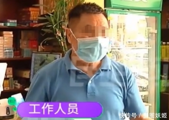 投诉|30多件名酒全是假货！女子接投诉怒找卖家，得知店员竟和店没关系