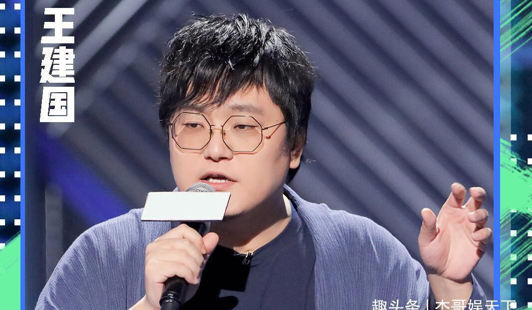 李诞回应观众两大质疑,一个和王建国有关,另一个和rock有关