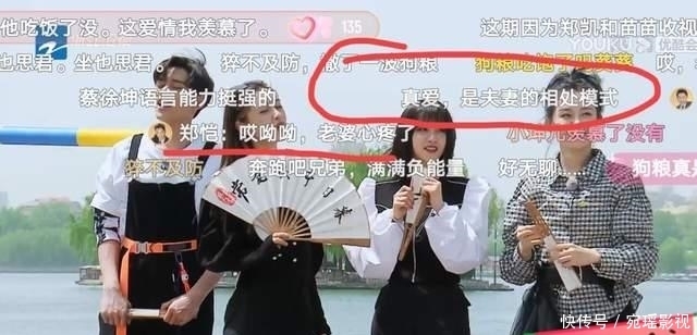 眼神 苗苗郑恺跑男里秀恩爱,有谁注意baby投射的羡慕眼神了?一共3次