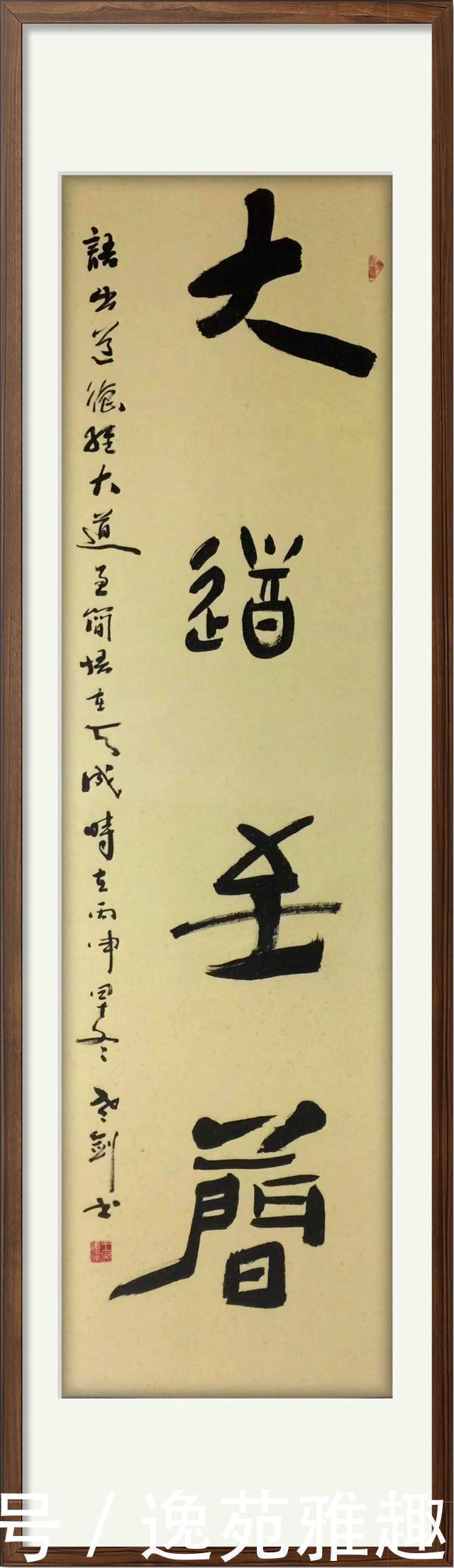 「书法欣赏」安静中求简,淡泊中求雅,书法家王建辉作品欣赏