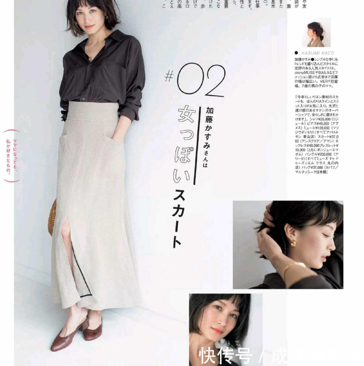 上衣|成熟的女人最有韵味,几种减龄又显气质的搭配,有档次又赚回头率