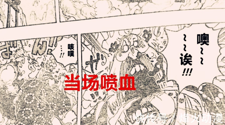 罗也|海贼王1039话:大妈被基德射了一炮,当场喷血,罗有大将的实力了
