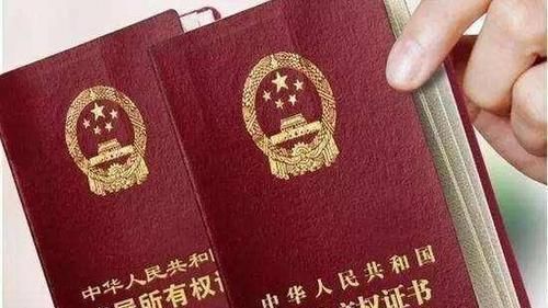 购房|买房后这几张纸万万要保管好，重要过房产证，丢了就亏大发了