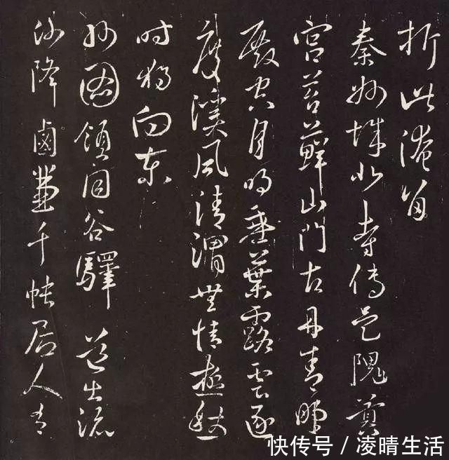 宋琬@同样是王羲之的集字,这件作品比《圣教序》还潇洒!