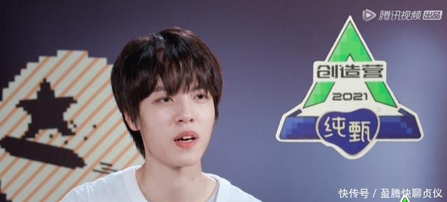 《创造营2021》二公舞台,你没注意到的4大笑点!