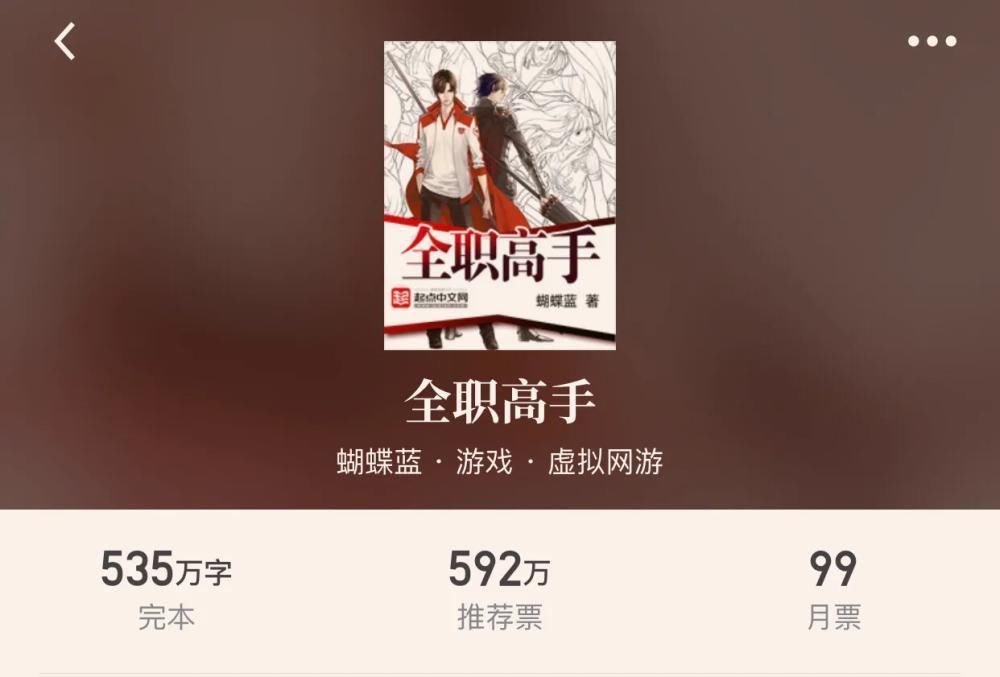 八本|“八本游戏世界小说”进入那个追寻又枯燥的游戏世界,成为NPC