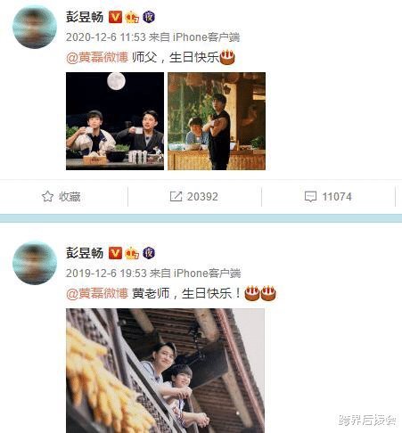 张艺兴|网曝张艺兴加盟《向往5》?与黄磊再续师徒缘,彭昱畅地位不保