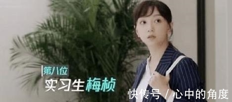 現(xiàn)狀|《offer》88位實(shí)習(xí)生現(xiàn)狀：梅楨放棄大學(xué)任教機(jī)會(huì)，他倆在一起了