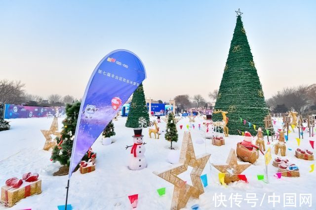 微缩景观|一起向未来 第七届丰台区欢乐冰雪季启动