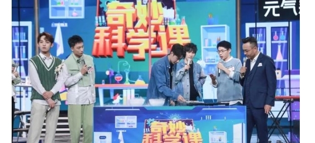 涵哥|天天向上科學(xué)課堂開(kāi)啟，精英人士來(lái)解惑，王一博成話(huà)題中心點(diǎn)