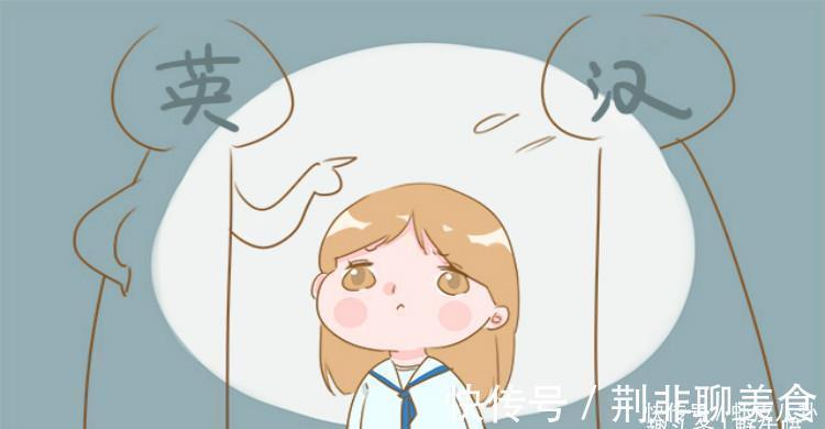 父母|“笨”孩子,是父母这4个坏习惯教出来的,还不快改