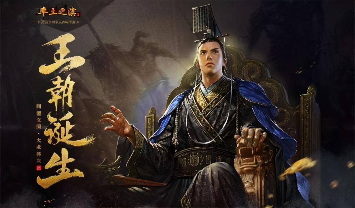 玩家|率土之滨：游戏里要债也这么难？玩家被强行借地，索要受刁难