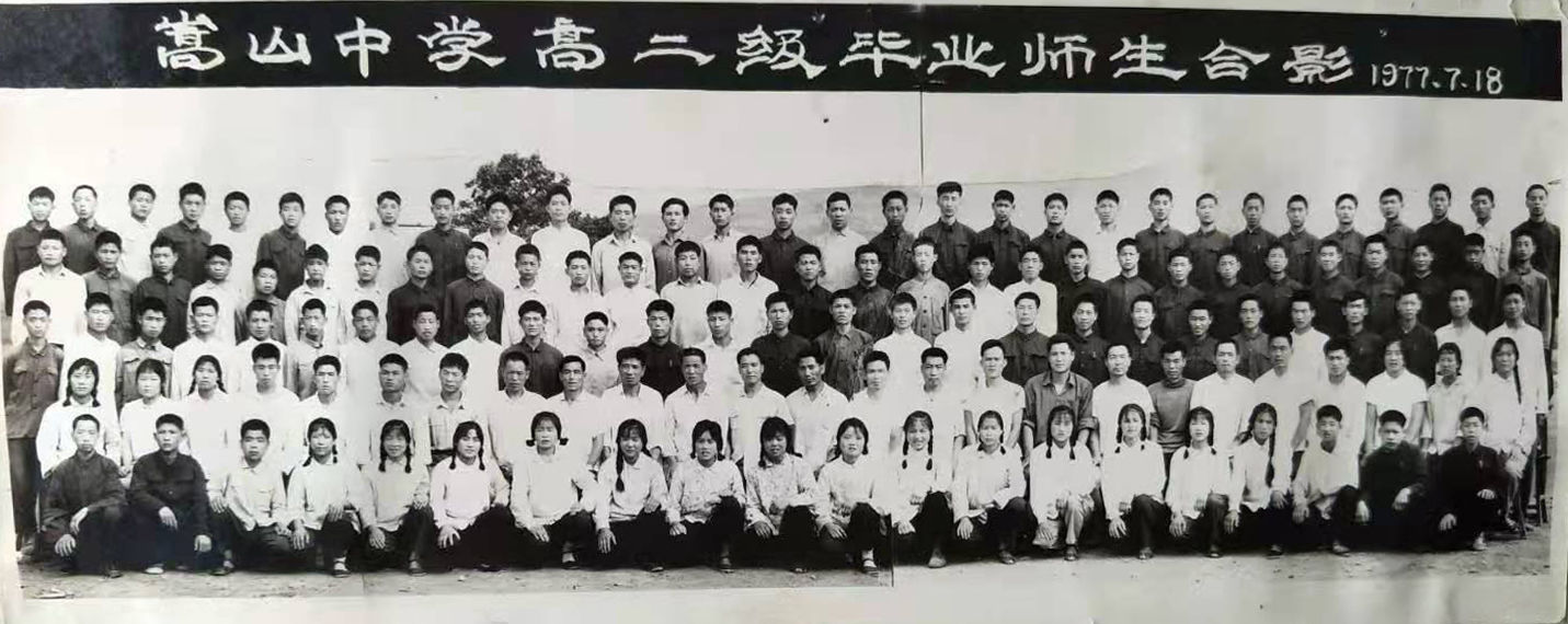 棉裤|临朐六、七十年代的老照片,人们冬天还穿着大棉裤