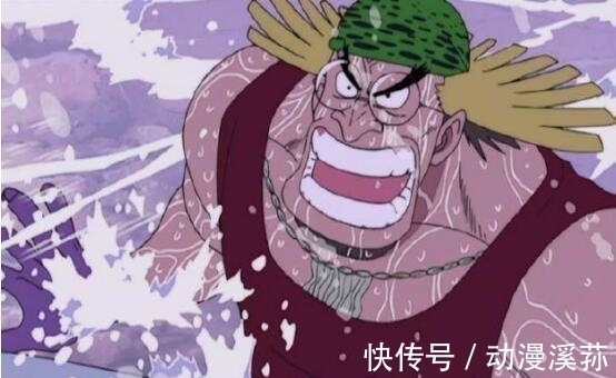 库洛卡斯|海贼王 罗杰船员确定7人, 红发实力第二, 鹰眼师父在列