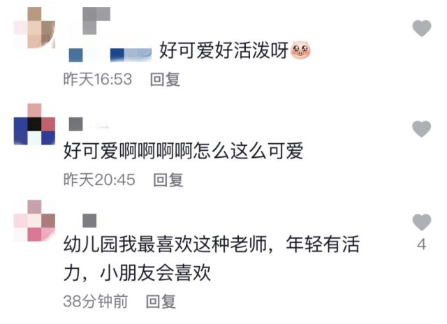 舞姿|萌翻网友！魔性舞姿、“爬树”游戏......这群老师们在和小朋友比可爱！