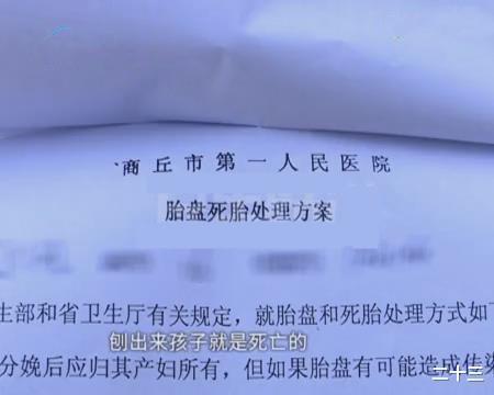 妻子|医生说早产婴儿已死亡,男子打算带回家埋了,半路听到婴儿哭声