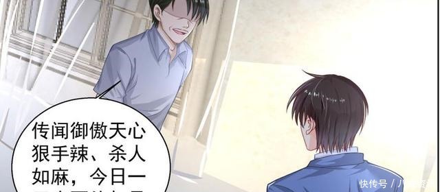 暴露|纯情花嫁,洛瑶瑶是御傲天情人的身份暴露,遭到黑帮绑架!