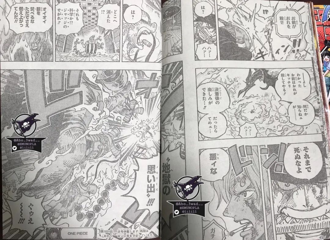 阿普|海贼王1031话,大妈自损一年寿命变成终极形态,山治摧毁战斗服