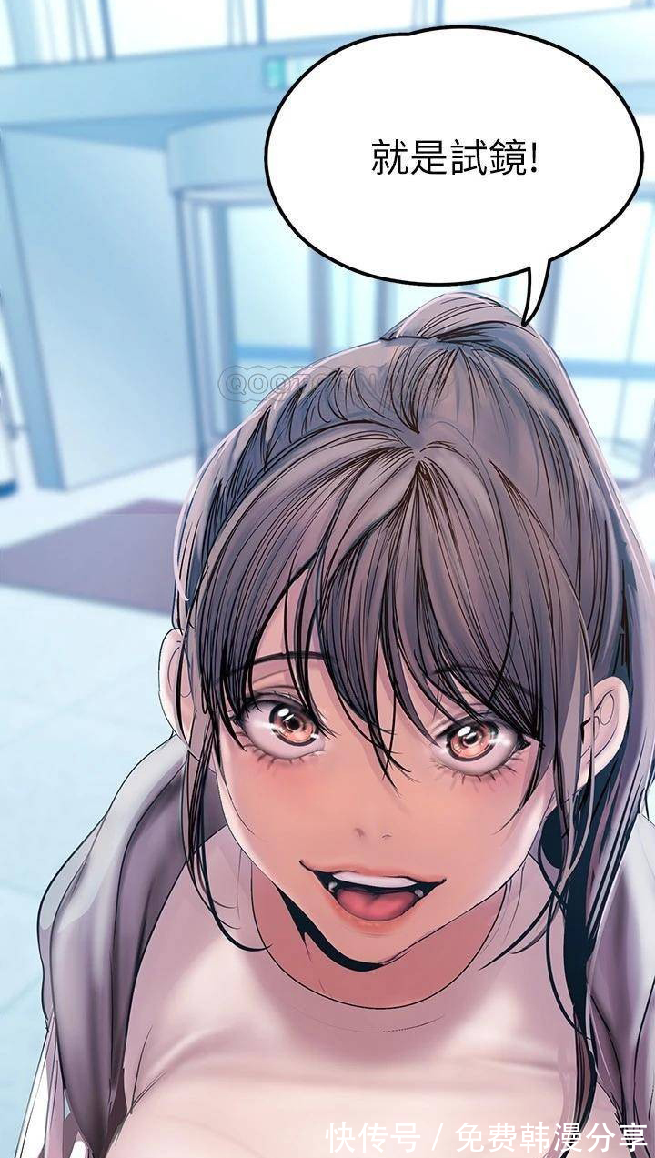 美丽新世界|韩漫漫画美丽新世界无删减全集免费观看,第125话