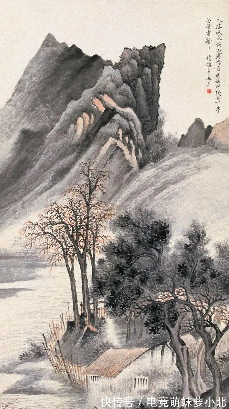 李秋君#画坛的奇女子｜李秋君山水画