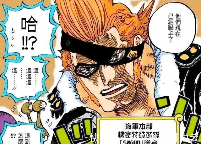 德雷克|海贼王990话疫灾奎因的阴谋落空,德雷克与路飞结盟,击败了蛮霸者