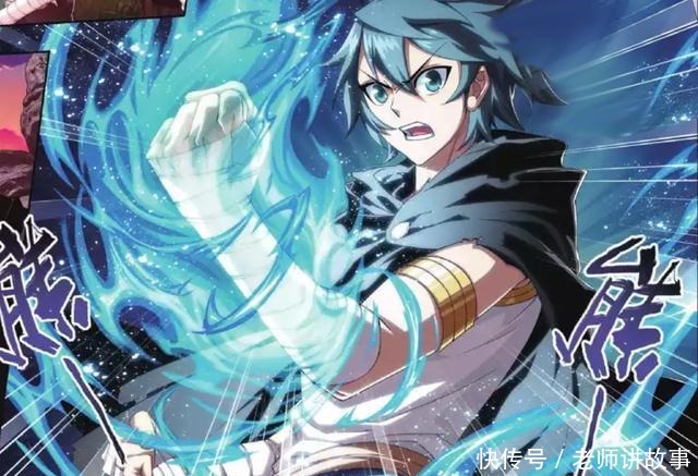 苍穹|斗破苍穹迦南学院内院强榜前五名发生变更,紫妍不再是第一