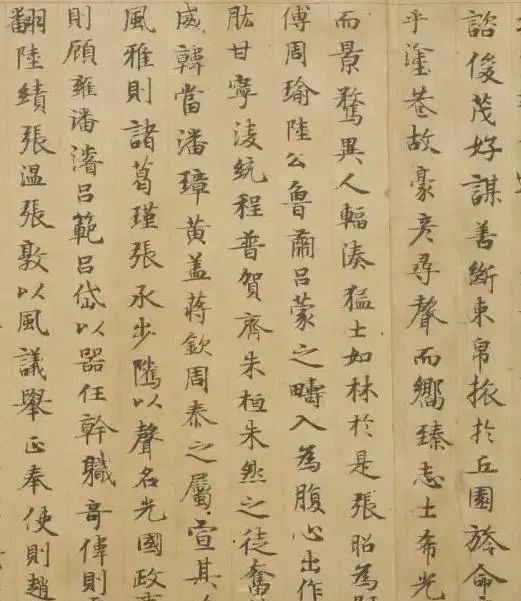 论文|敦煌出土了一篇“论文”,堪称唐代写本中的翘楚,让书坛为之赞叹