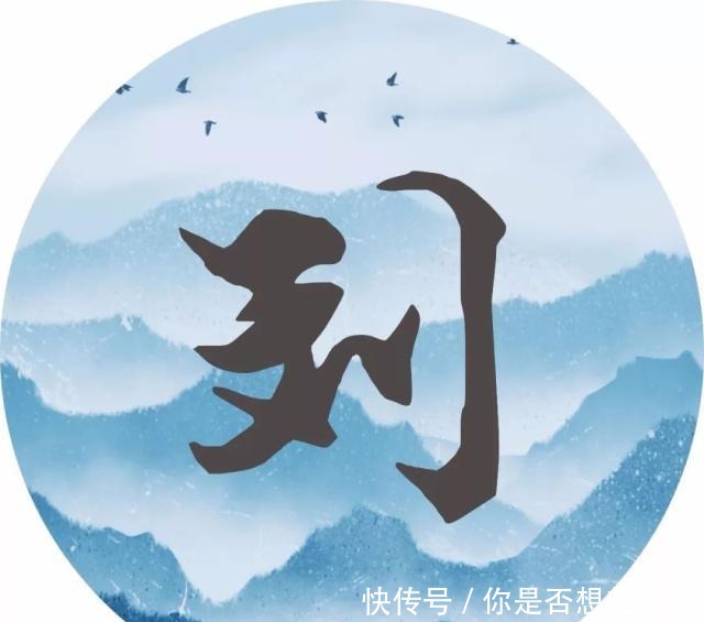 每个姓氏的背后都有一句诗词,你属于哪一句读给孩子听!